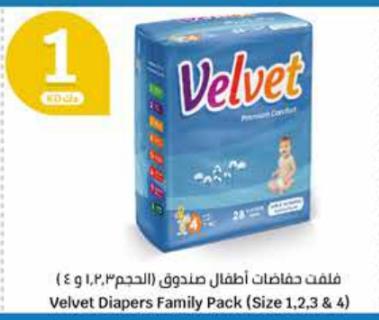 Velvet Diapers Family Pack (Size 1,2,3 & 4)