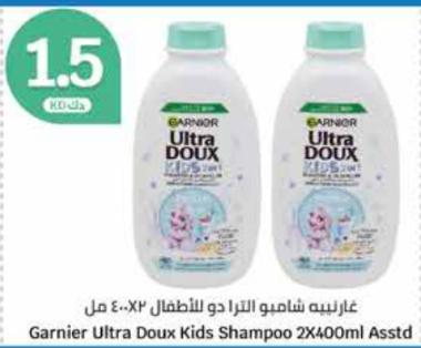 Garnier Ultra Doux Kids Shampoo 2X400ml Assorted