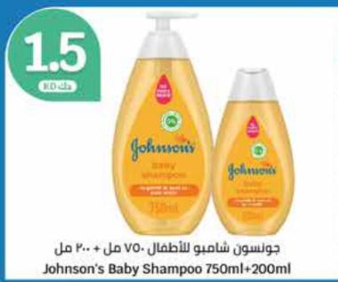 Johnson's Baby Shampoo 750ml+200ml