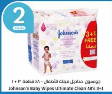 Johnson's Baby Wipes Ultimate Clean 3+1x48 Sheets