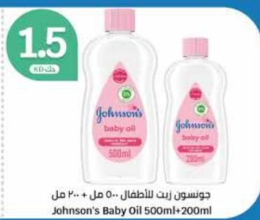 Johnson's Baby Oil 500ml+200ml