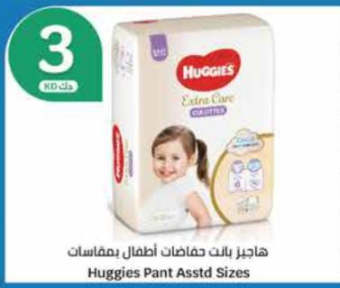 Huggies Pant Assorted Sizes