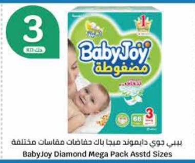 BabyJoy Diamond Mega Pack Asstd Sizes