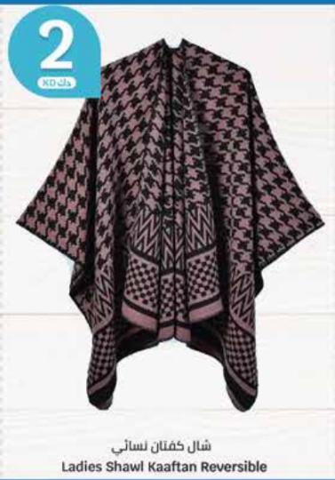 Ladies Shawl Kaftan Reversible