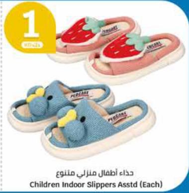 Children Indoor Slippers Asstd (Each)