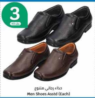 Men Shoes Assorted (Each)