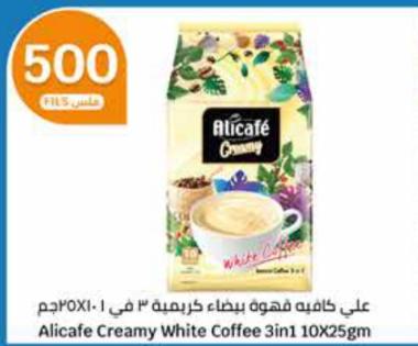 Alicafe Creamy White Coffee 3in1 10X25gm