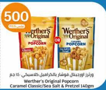 Storck Werther'S Original Popcorn Caramel Classic/Sea Salt & Pretzel 140gm