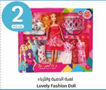 Lovely Fashion Doll