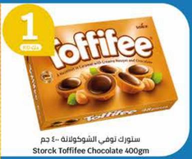 Storck Toffifee Chocolate 400gm