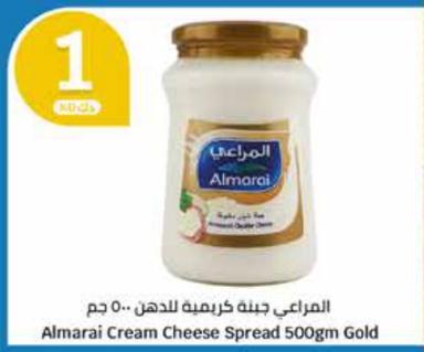 Almarai Cream Cheese Spread 500gm Gold