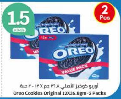 Nabisco Oreo Cookies Original 12X36.8gm-2 Packs