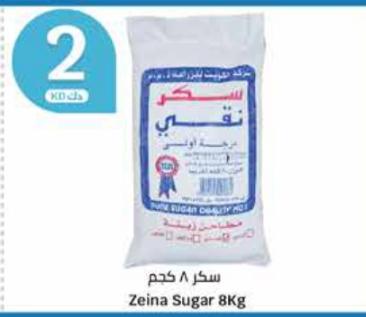 Zeina Sugar 8Kg