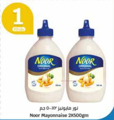 Noor Mayonnaise 2X500ml