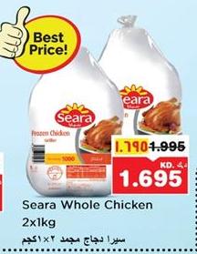 Seara Whole Chicken 2x1kg