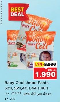 Baby Cool Jumbo Pants