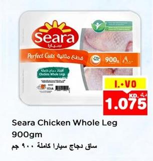 Seara Chicken Whole Leg 900gm