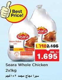 Seara Whole Chicken 2x1kg