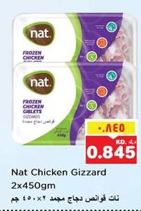 Nat Chicken Gizzard 2x450gm