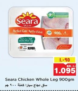 Seara Chicken Whole Leg 900gm