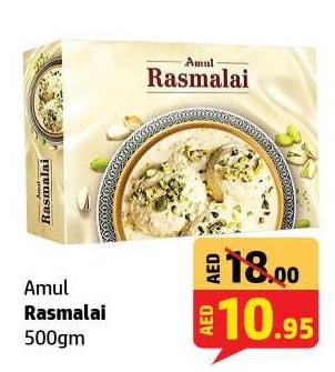 Amul Rasmalai 500gm