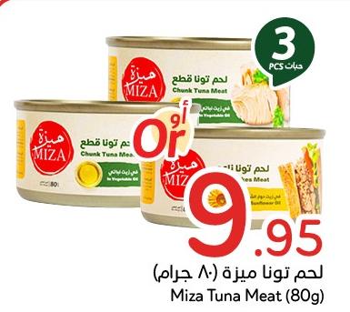 Miza Tuna Meat (80g)