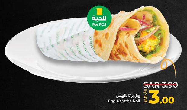 Egg Paratha Roll 1 PCS