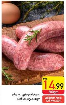 Beef Sausage 500gm