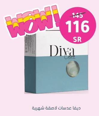 Diva Contact Lenses Cedar