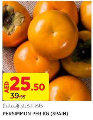 PERSIMMON PER KG (SPAIN)