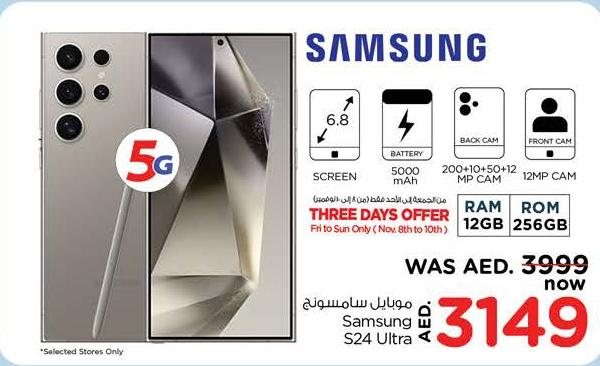 Samsung S24 Ultra 256 gb 