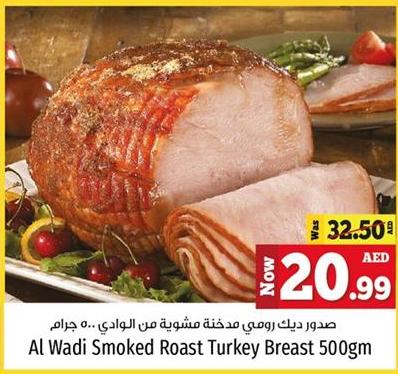 Al Wadi Smoked Roast Turkey Breast 500gm