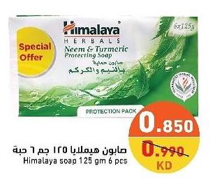 Himalaya soap 125 gm 6 pcs