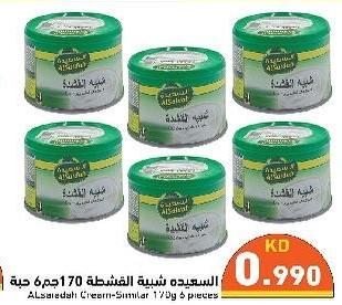 Alsaadeh Cream-Similar 170g 6 pieces