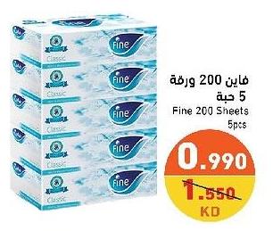 Fine 200 Sheets 5pcs