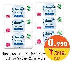 Johnson's soap 125 gm 6 pcs