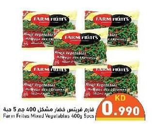 Farm Frites Mixed Vegetables 400g 5pcs