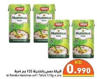 Al Baraka Hummus with Tahini 135g 4 pcs