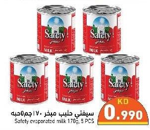 Safety evaporated milk, 5 PCS