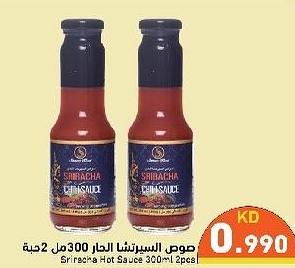 Sanae Thai Sriracha Hot Sauce 2pcs x 300ml