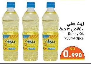 Sunny Oil 750ml 3pcs