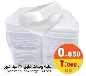 Flynn meal box large 30 pcs