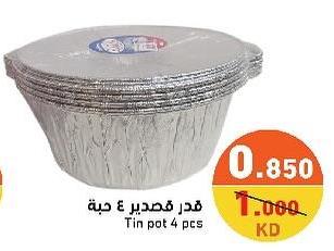 Tin pot 4 pcs