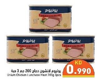 Unium Chicken Luncheon Meat 200g 3pcs