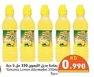 Yamama Lemon Alternative 330ml 5pcs