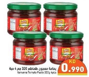 Yamama Tomato Paste 320g 4pcs