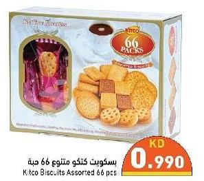 Kitco Biscuits Assorted 66 pcs