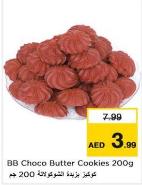 BB Choco Butter Cookies 200g