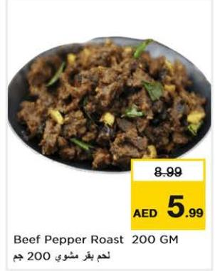 Beef Pepper Roast - 200 GM