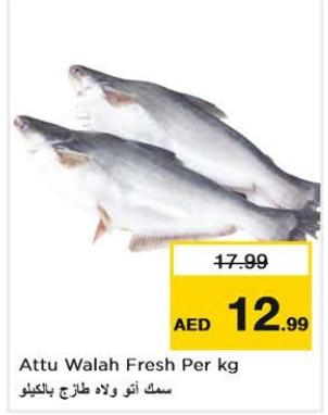 Attu Walah Fresh Per kg